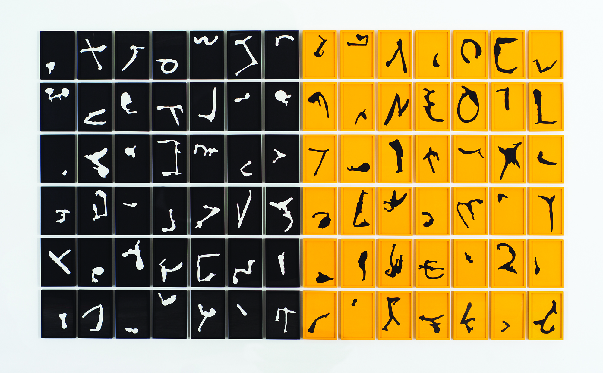 84 paintings black and yellow