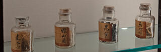 Pharmacy history display