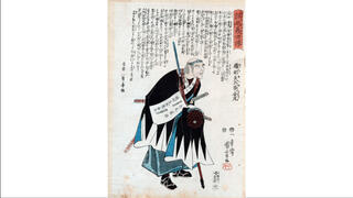 Oribe Yahei Kanamaru,