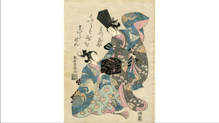Two Women Dancing Sanbasō,