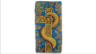 Bermudez cross serpent