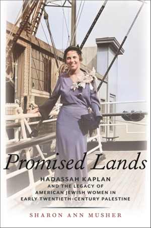 Promised Lands cover